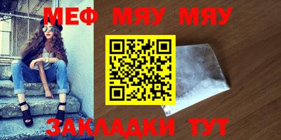 альфа пвп VHQ Туймазы