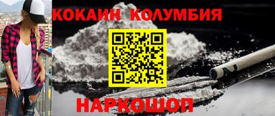 героин Тулун