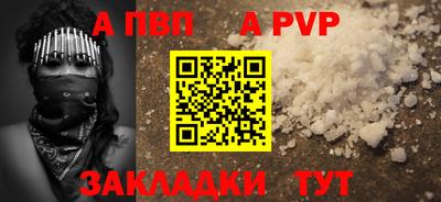 альфа пвп VHQ Туймазы