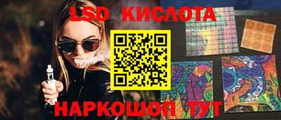 героин Тулун