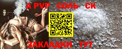 альфа пвп VHQ Туймазы