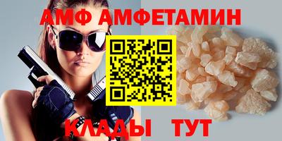 альфа пвп VHQ Туймазы