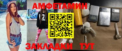 героин Тулун
