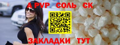 альфа пвп VHQ Туймазы