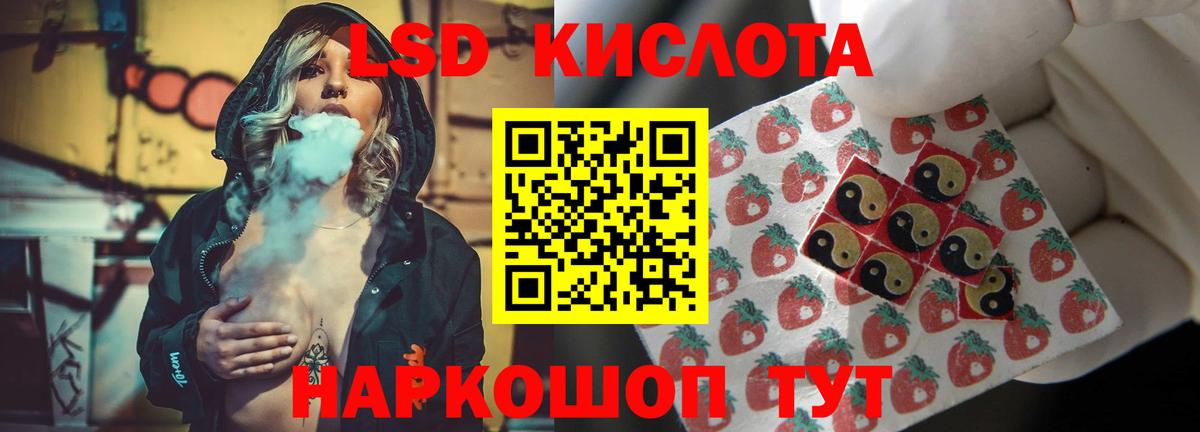Ульяновск  ЛСД экстази кислота  ЛСД экстази  Вход с VPN  Лсд 25 экстази кислота 