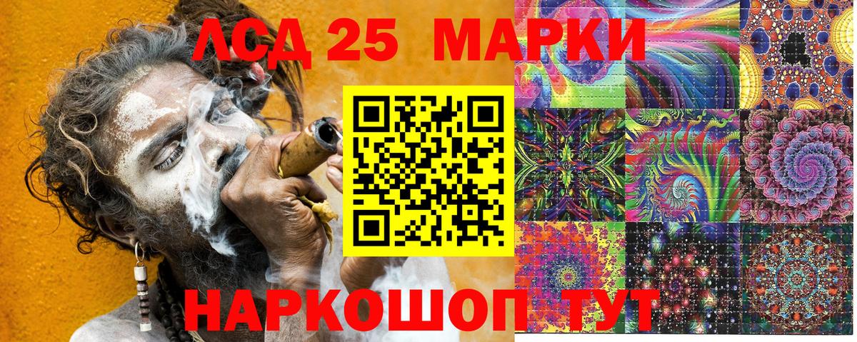 Марки N-bome 1,5мг Ульяновск