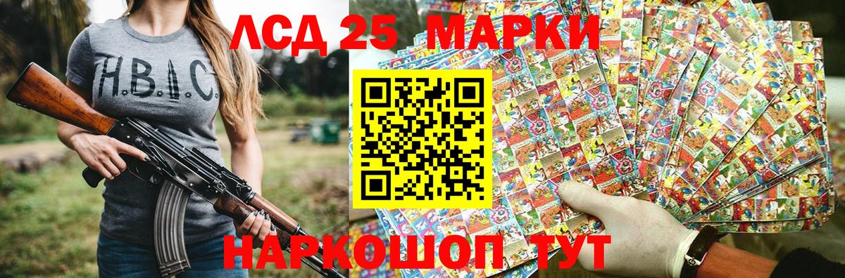 Наркотические марки 1,8мг  Наркотические марки 1,8мг  Вход с VPN  Ульяновск 