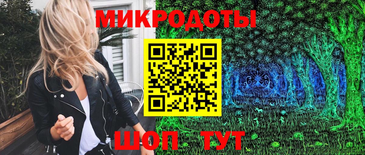 Галлюциногенные грибы мицелий  Вход с VPN  Галлюциногенные грибы Psilocybine cubensis  Ульяновск 