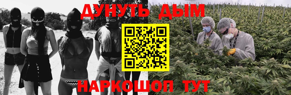 Марихуана OG Kush  МАРИХУАНА Ganja  Вход с VPN  Каннабис SATIVA & INDICA  Ульяновск  МАРИХУАНА тримм 